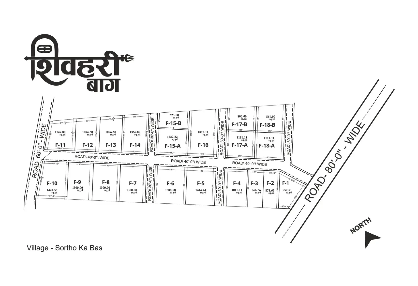 Shiv Hari Bagh — site plan